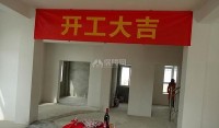 开工交底到底应该做什么？包开工交底包括什么？开工交底需要注意什么？